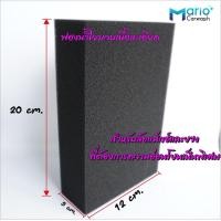 ราคา ฟองน้ำล้างรถ ฟองน้ำล้างรถใยบวบ ฟองน้ำใยบวบ ฟองน้ำใยบวบล้างขัดซุ้มล้อ ล้อแม็กซ์ ยาง ล้างคราบสกปรกได้ดี เหนียวทนใช้ดีมาก (16102286995)