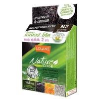 ราคา โลแลนเนเจอร์โค้ด แชมพูปิดผมขาว ปิดหงอก แชมพูย้อมผม ไร้แอมโมเนียLolane Nature Code (17560499845)