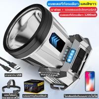 ราคา ไฟฉายคาดหัว ไฟฉาย ไฟฉายคาดหัวแท้ ไฟฉายแบบชาร์จ ไฟฉาย led ชาร์จได้ ฟฉายคาดหัวแรงสูง ไฟ ฉาย คาด หัว ไฟคาดหัว ไฟฉายแรงสูงไกล หัวไฟฉายคาดหัว (20916532969)