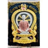 ราคา หลวงพ่อทอง วัดบ้านไร่ เหรียญนั่งพานชนะมาร เนื้อชุปเปอร์แบล็ค3K (20918632067)