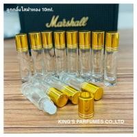ราคา ขวดลูกกลิ้ง 10ml ยกโหล 12ใบ ขวดแก้วใส ขวดน้ำหอม ขวดแบ่งน้ำหอม ขวดแฟนซี ขวดใส่น้ำหอม ขวดบรรจุน้ำหอมและของเหลว สินค้าคุณภาพ (19150366684)