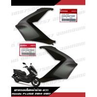 ราคา ฝาครอบไฟหน้า ซ้าย ขวา Pcx150 2014 2017 สีดำด้าน งานแท้ศูนย์ (17563751532)