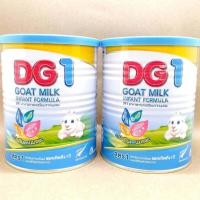 ราคา DG 1 ดีจี1 อาหารทารกจากนมแพะ สำหรับช่วงวัยที่ 1 800g 2 กระป๋อง (7051922168)