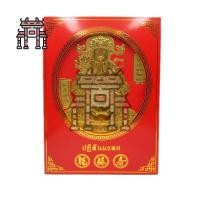 ราคา ปฏิทินตั้งโต๊ะ ปี 2567 2024 ขนาด 7x8 นิ้ว พญานาคราช หลวงพ่อโต ท้าวเวสสุวรรณ ไฉ่ซิ่งเอี้ยะ บรรจุใส่กล่องสวยงามทุกแบบ (20829749762)