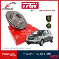 ราคา TRW 1แผ่น จานดิสเบรคหน้า Toyota Vios NCP93 ปี08 13 Yaris NCP91 ปี05 13 NCP150 NSP152 ปี13 20 รุ่น J E G Ativ ดรัมเบรกหลัง จานดิสเบรก จานเบรก วีออส ยาริส DF4806 (9917238100)