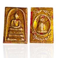 ราคา พระสมเด็จพิมพ์ใหญ่ หลังระฆังทอง สมเด็จกรุวังหน้า (20579599074)