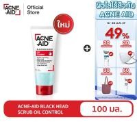 ราคา ACNE AID BLACKHEAD SCRUB OIL CONTROL แอคเน่ เอด แบลคเฮด สครับ ออยล์ คอนโทรล (21158391316)
