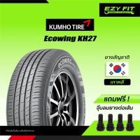 ราคา ฟรี เปลี่ยนยางถึงบ้าน ยางรถยนต์ KUMHO ECOWING KH27 ขอบ 17 4 เส้น (10420522699)