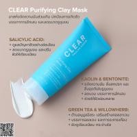 ราคา Paula s choice CLEAR Purifying Clay Mask (10300075565)