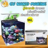 ราคา ตู้ปลานาโน ปลาทะเล อุปกรณ์ครบพร้อมใช้งาน OF NANO Marine Dual Colour LED Lamp ขนาดตู้ 16L 24L 34L 63L 96L (6139706519)