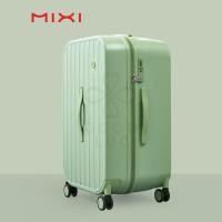 ราคา กระเป๋าเดินทาง MIXI รุ่น TRUNK M9262 1 (18140650481)