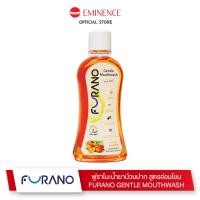 ราคา Furano Mouthwash น้ำยาบ้วนปากสูตรอ่อนโยน ไม่ผสมแอลกอฮอล์ (20728279047)