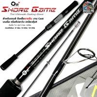 ราคา คันสปิน O2 New Shore Game 2 ท่อน ต่อโคน สำหรับเกมส์ตีเหยื่อชายฝั่ง งาน Cast บนเรือ หรือตีปลาตามวัง ส่งเหยื่อไกล (21042047195)
