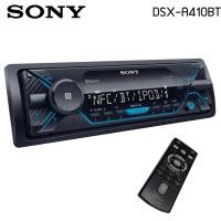 ราคา SONY DSX A410BT มีบลูทูธ รองรับ NFC เครื่องเล่นติดรถยนต์1DIN เครื่องเสียงรถ แบบไม่ใช้แผ่น เล่นUSB (20495830064)