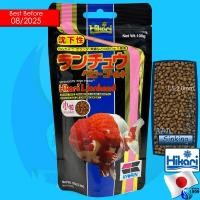 ราคา Hikari Goldfish Staple Lionhead Oranda Gold Goldfish Gold Goldfish Excel อาหารเม็ดสำหรับปลาทอง ฮิคาริ ไลอ้อนเฮด ออรันดา Fish Food อาหารปลาทอง Goldfish food อาหารปลา (7546940554)