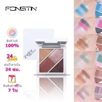 ราคา EYE SHADOW PALETTE จานสีอายแชโดว์ ปริศนาสี่สี ประกายมุก เนื้อด้าน สีเอิร์ธโทน สีฟ้ากลาเซียร์ สปริงกรีน สีม่วง ทนทาน กันน้ำ สุดเจ๋ง (20619030487)