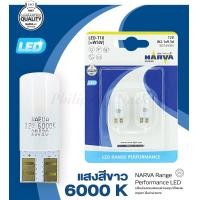 ราคา NARVA หลอดไฟหรี่ T10 รุ่น LED Range Performance 6000K 2 หลอด (7633262756)