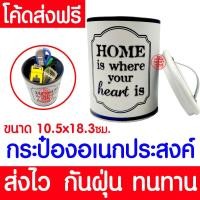 ราคา ส่งไวมาก กระป๋องอลูมิเนียม กระป๋อง กระปุก กระปุกอลูมิเนียม กระปุกใส่ขนม โหล กระปุกเก็บของ กระป๋องเก็บของ โหล โหลใส่ของ ที่เก็บของ (18885959643)