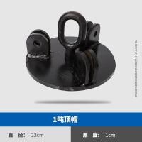 ราคา ฉากยึด TX 3ตัน4ม 3ม แท่น1ตัน2ตันขาตั้งพับเก็บได้ยกชุดรอกโซ่รอกไฟฟ้าโซ่กลับหัว (20703014402)