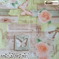 ราคา ปูโต๊ะ ลายใบไม้ ต้นไม้ หน้ากว้าง 1 4 เมตร กันน้ำ กันลื่น ลาย ใบไม้ กระบองเพชร แคคตัส หลังผ้า พลาสติกปูโต๊ะ ห (20569955606)