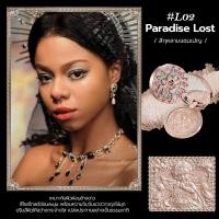 ราคา Flower Knows Little Angel Collection Embossed Highlighter (21240057871)