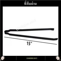 ราคา เหล็กคีบถ่าน ที่คีบถ่าน ตัวคีบถ่าน เตาหมูกะทะ เตาปิ้งย่าง ขนาด 37 ซม เหล็กหนาอย่างดี (7836488389)