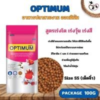 ราคา OPTIMUM อาหารปลาสวยงาม แพคเกจ 50G 100G 200G (20487379136)