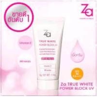 ราคา True White Power Block UV SPF40 PA Za (20499891324)