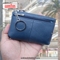 ราคา กระเป๋าหนังวัวแท้ ใบเล็ก 3 ซิป (19855729427)