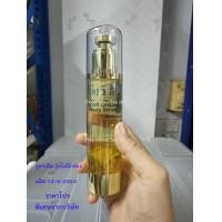 ราคา ชีววิถี Sense เซนต์ เซรั่มรังไหม 100 ML เซรั่มรังไหมผสมน้ำมันกุหลาบ 100 ML เซรั่มบำรุงผิว สูตรมะพร้าวอ่อนโยน 50 ML (21042482865)