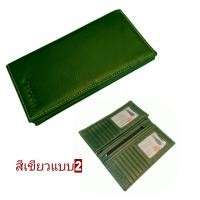 ราคา TOUGH กระเป๋าสตางค์2พับใบยาว หนังแท้ใส่แบงก์4ช่องใส่บัตร14ช่องมีซิปใน รุ่น B023 H G สีเขียว (20711263621)