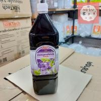 ราคา NB2U ควีน น้ำผลไม้เข้มข้น น้ำผลไม้ควีนชนิดเข้มข้น ขวดใหญ่ ขนาด 1500 ml มีหลายรส (20103794795)