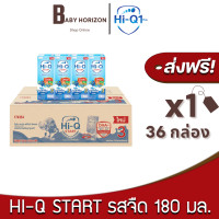 ราคา ส่งฟรี X 1ลัง ไฮคิว1พลัส Hi Q1Plus สูตร3 Hi Q Start ไฮคิวสตาร์ท นมยูเอชที UHT รสจืด ขนาด 180มล 36กล่อง 1ลัง ไฮคิว1สูตร3 นมยกลัง BABY HORIZON SHOP (19544767741)