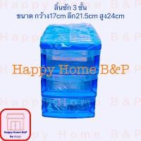 ราคา ลิ้นชัก ลิ้นชักพลาสติก ลิ้นชักเอนกประสงค์ ลิ้นชักเกรดA ถอดประกอบได้ ลิ้นชัก 2 ชั้น 3 ชั้น 4 ชั้น 5 ชั้น ขนาดเล็ก (9398525796)