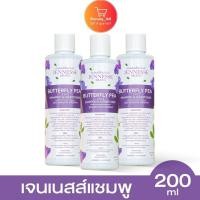 ราคา ส่งฟรี แชมพูอัญชันสูตรผมดำ แชมพูสมุนไพร Jennesseของแท้ 2 in 1 ช่วยล้างสารเคมีตกค้างบนหนังศีรษะ เชื้อรา ผมหลุดร่วง หงอก ผมบบาง (20592035812)