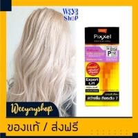 ราคา โลแลน พิกเซล P42 สีบลอนด์อ่อนมากพิเศษประกายม่วงเหลือบหม่น สีย้อมผม ครีมเปลี่ยนสีผม ราคาถูก Lolane Pixxel P42 (18286580181)