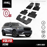 ราคา พรมปูพื้นรถยนต์ VOLVO XC90 ปี 2015 2020 (1399468511)