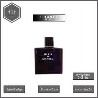 ราคา ชาแนล ชม น้ำหอมผู้ชาย EDP EDT 10ML กลิ่นหอมเป็นกลาง Chanel mens perfume EDP EDT 10ML neutral perfume (21094706214)