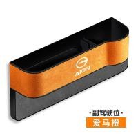 ราคา GAC Aian Y V S Plus ที่เท้าแขนกล่องเก็บของ AION Y ตะเข็บตะเข็บเก้าอี้หนังกลับกล่องเก็บของ Fudon9กล่องเก็บของกล่องเก็บของ (19678316740)