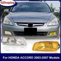 ราคา ไฟตัดหมอกด้านหน้ารถยนต์ Forสำหรับ Honda ACCORD 2003 2004 2005 2006 2007 (10655852789)