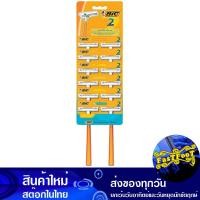 ราคา มีดโกน รุ่น 2 ใบมีด 12 ชิ้น บิค Bic Razor 2 Blade Model มีดโกนหนวด ที่โกนหนวด (20758477413)