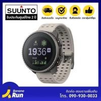 ราคา Suunto Vertical รับประกันศูนย์ไทย 2ปี (19165908799)