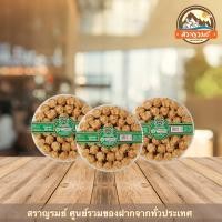 ราคา ทองม้วนกะทิสดไส้หมูหยองห่อสาหร่าย สกุลเครือ ใหญ่ 350กรัม (11277061781)