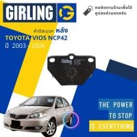 ราคา Girling Official ผ้าเบรคหลัง ผ้าดิสเบรคหลัง Toyota VIOS 1 5 NCP42 ปี 2003 2006 61 3243 9 1 T ปี 0304050646474849 (16105502549)