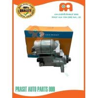 ราคา ไดสตาร์ท รถไถ คูโบต้า KUBOTA L3408 L3608 L4508 9ฟัน (19007084093)