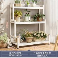 ราคา ชั้นวางต้นไม้ ชั้นวางกระถางดอกไม้ ชั้นวางของอเนกประสงค์ ชั้นวางต้นไม้กลางแจ้ง เฟอร์นิเจอร์ไม้ ชั้นวางของ แข็งแรง รับน้ำหนักได้เยอะ (20423451928)