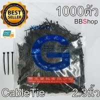 ราคา เคเบิ้ลไทร์ Cable Tie สายรัดเคเบิ้ลไทร์ หนวดกุ้ง สายรัดไนลอน 1000เส้น ยาว 2 3 นิ้ว สีดำ (5077864755)