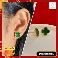 ราคา Jinda ต่างหูแบรนด์ ใบโคลเวอร์สีเขียว ใบไม้โชคดีหุ้มทอง24k ต่างหู ตุ้มหู ต่างหูไมครอน รับประกัน ไม่ลอกไม่ดำ โดนน้ำได้ (16719077753)