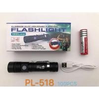ราคา ไฟฉายแรงสูง LED ไฟฉายซูม PL 518 T6 20000w ชาร์จไฟ USB (20913317446)