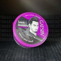 ราคา GATSBY STYLING WAX แกสบี้ สไตล์ลิ่ง แว็กซ์ แว็กซ์จัดแต่งทรงผม ผมอยู่ทรงนานตลอดวัน คละสูตร 1 กระปุก ปริมาณ 75 กรัม (18790680232)